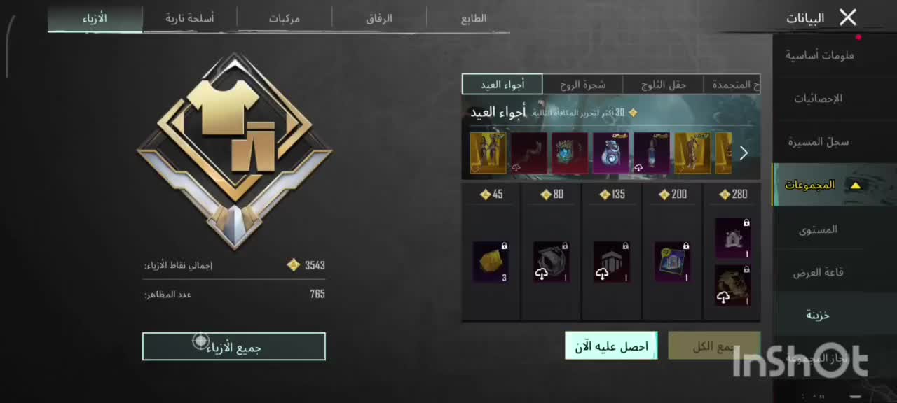 پابچی|کنسول، بازی ویدئویی و آنلاین|شادگان, |دیوار