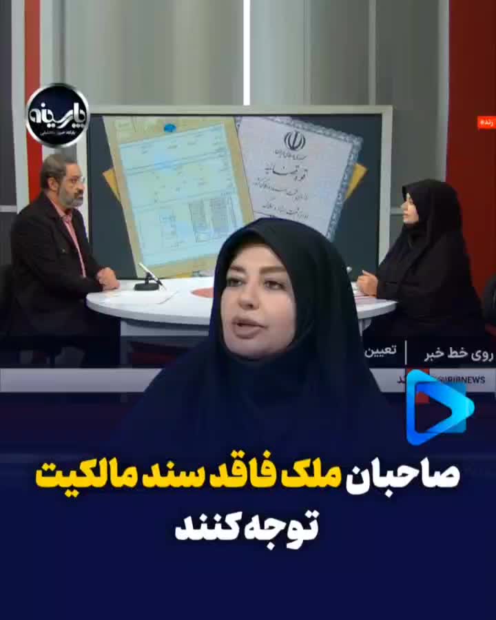 نقشه برداری|خدمات پیشه و مهارت|پاکدشت, پاکدشت (مامازند)|دیوار
