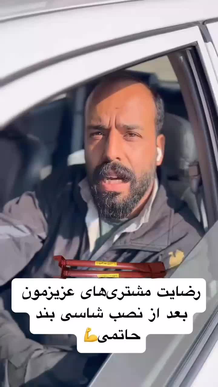 تقویت شاسی پراید تیبا کوئیک ساینا اطلس با ضمانت|قطعات یدکی و لوازم جانبی|شیراز, نصرآباد|دیوار