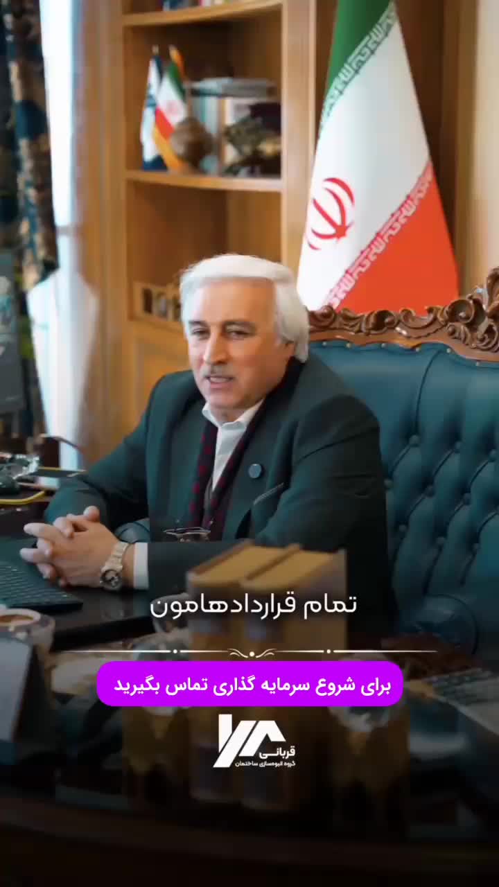 واحدفول و لوکس ۸۶م رونیکا/دفتر حاج رحیم قربانی|فروش آپارتمان|تهران, شهرک دانشگاه|دیوار