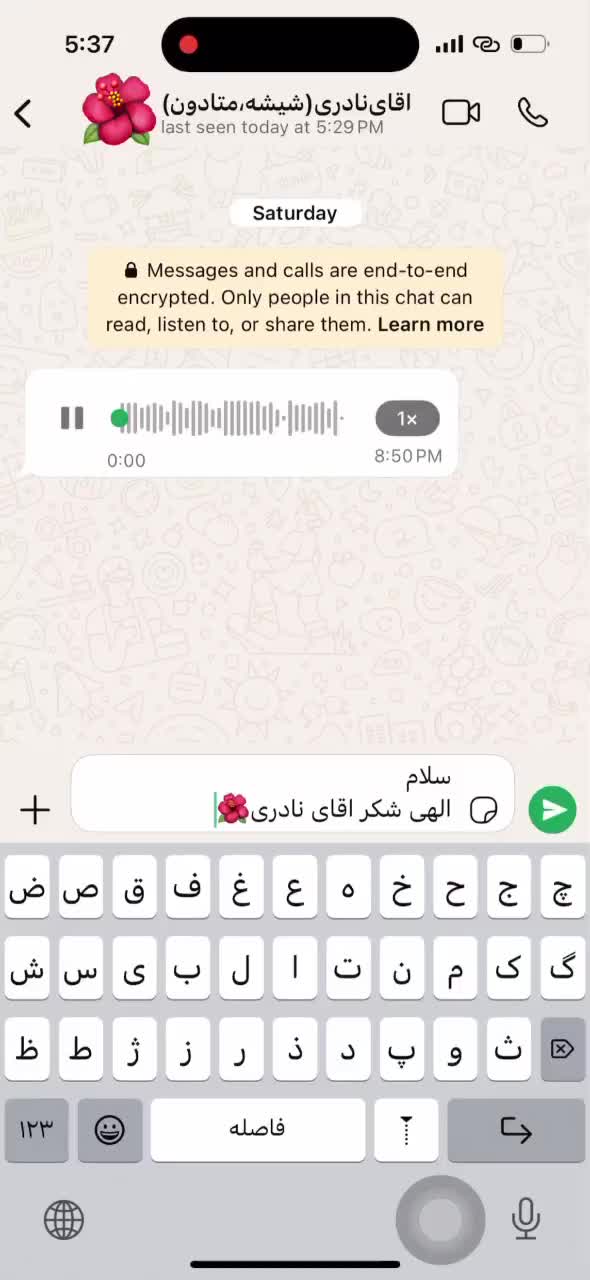 تر*ک ا*عتیا*د گیا*هی|آرایشی، بهداشتی، درمانی|کنگاور, |دیوار