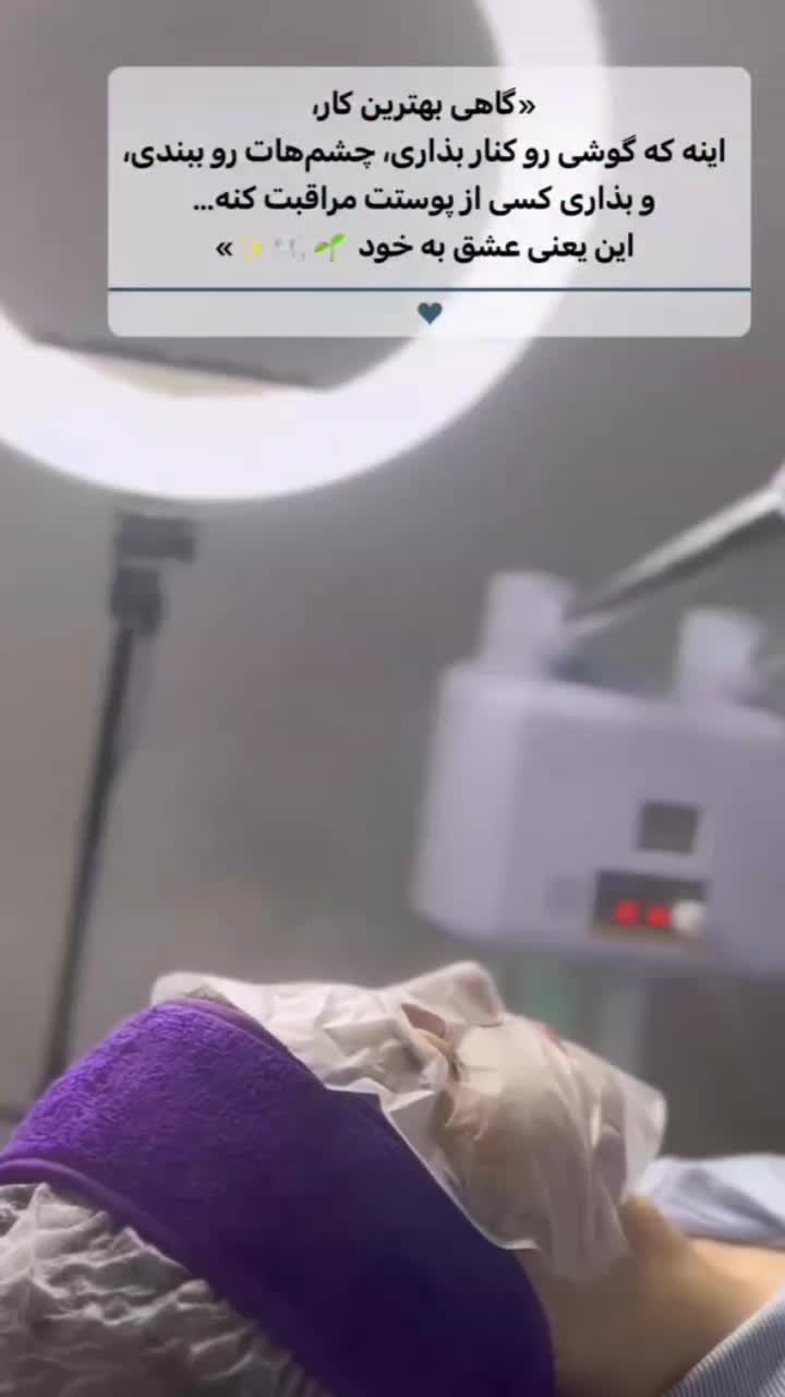 خدمات جوانسازی .فیشیال .پاکسازی پوست .مربی پوست|خدمات آرایشگری و زیبایی|رشت, معلم|دیوار