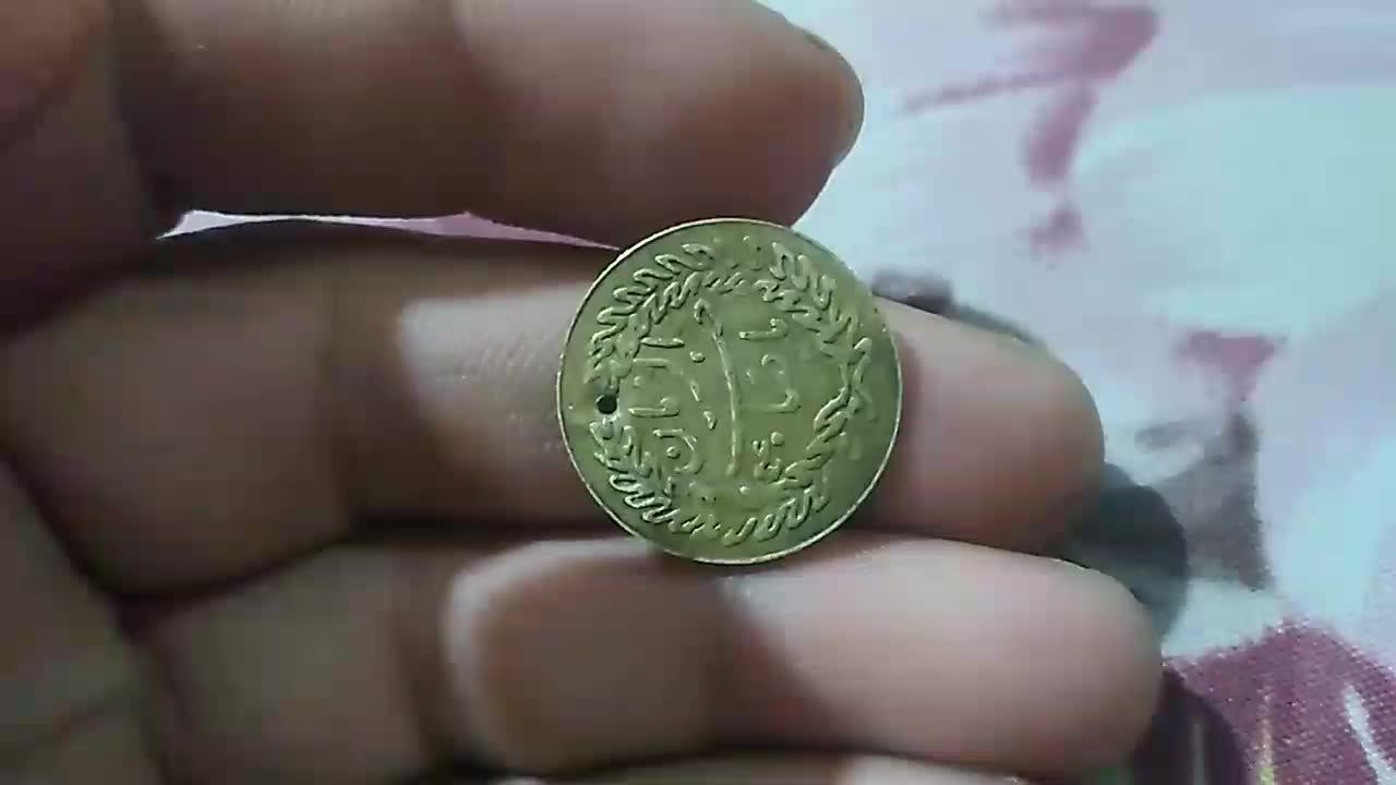 سکه|کلکسیون سکه، تمبر، اسکناس|شوط, |دیوار