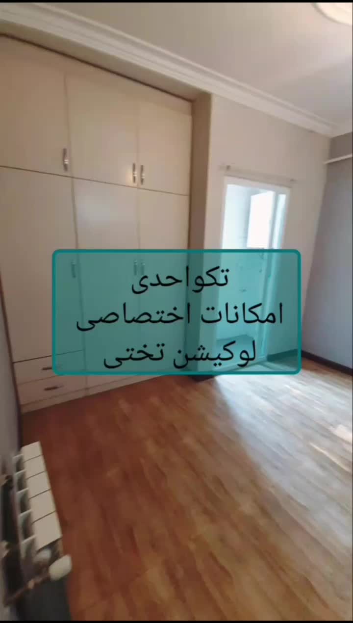تکواحدی با پارکینگ و آسانسور در خیابان عاطفی|فروش آپارتمان|رشت, امین الضرب|دیوار