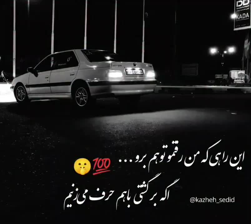 پژو پارس تیو فایو|خودرو سواری و وانت|اراک, |دیوار