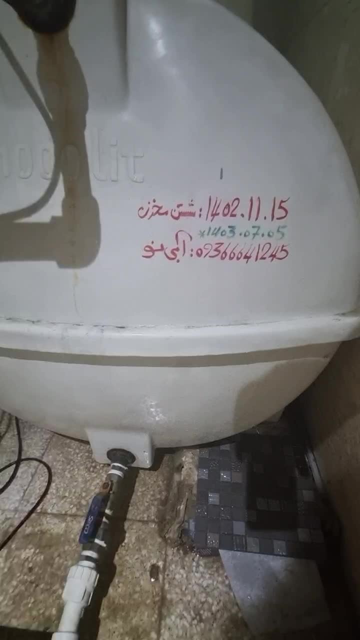 شستشوی مخزن آب منبع تانکی شستن تانکر درام بشکه pvc|خدمات نظافت|اهواز, کیانپارس |دیوار