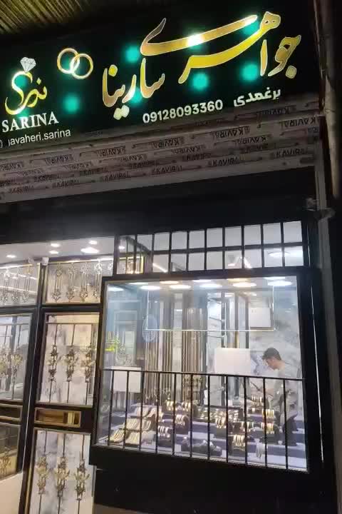 زنجیر کارتیر و دستبند کارتیر فقط3%|جواهرات|تهران, علم و صنعت|دیوار