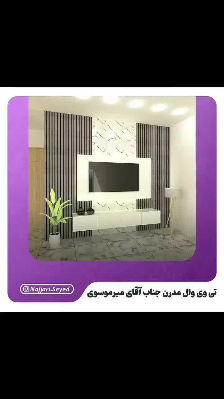 تی وی وال نقد و اقساط|خدمات پیشه و مهارت|لنگرود, |دیوار