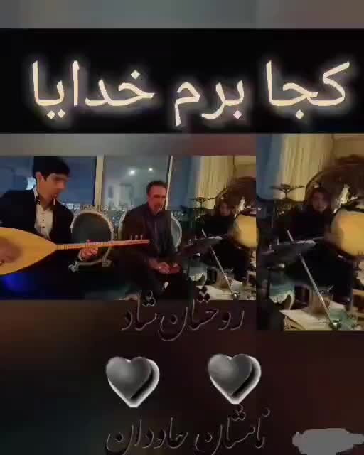 ترحیم وختم|خدمات پذیرایی، مراسم|تهران, جمال‌زاده|دیوار