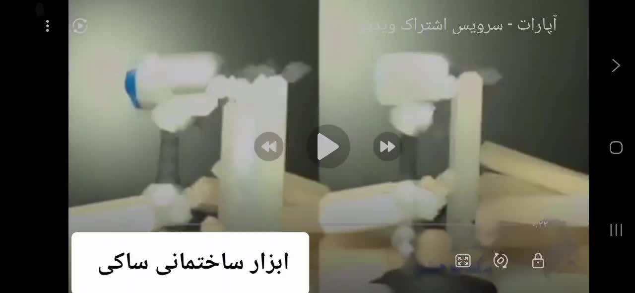 میخ کوب بادی ویوا|ابزارآلات|سوسنگرد, |دیوار