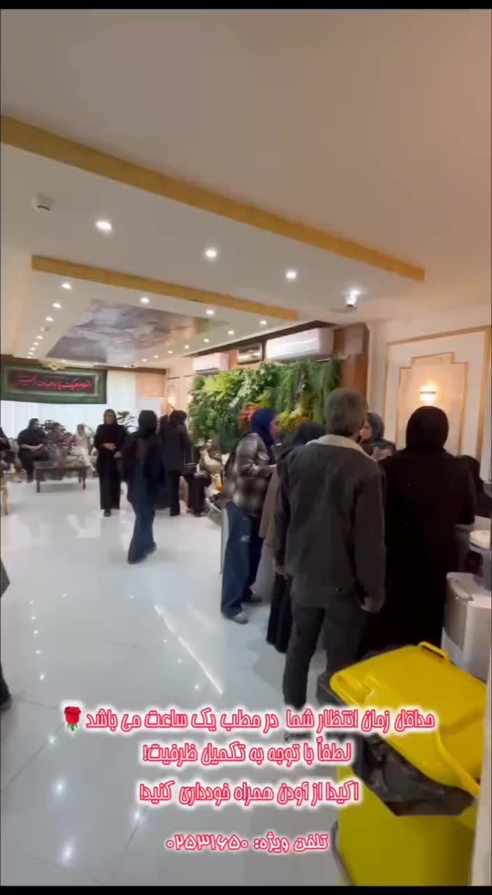 واگذاری کلینیک زیبایی پوست و مو و لیزر|اجارهٔ دفتر کار، اتاق اداری، مطب|قم, بلوار امین و ساحلی|دیوار