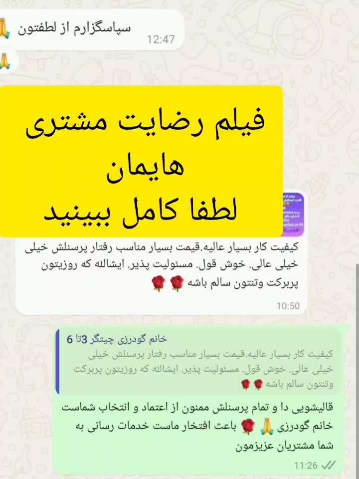 قالیشویی تهرانپارس نارمک سبلان لویزان ارتش حکیمیه|خدمات نظافت|تهران, تهرانپارس غربی|دیوار