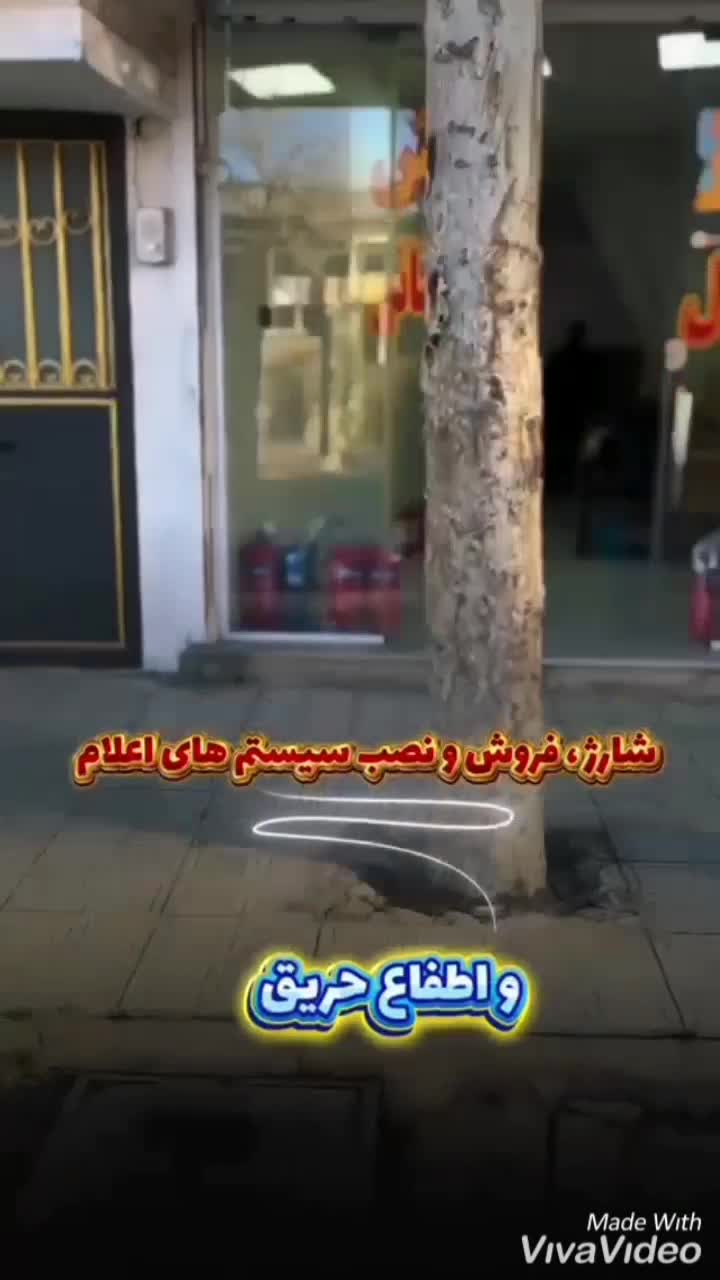 شارژ کپسولهای آتش‌نشانی فروش کپسول آتش‌نشانی|خدمات پیشه و مهارت|محمدشهر, محمدشهر|دیوار