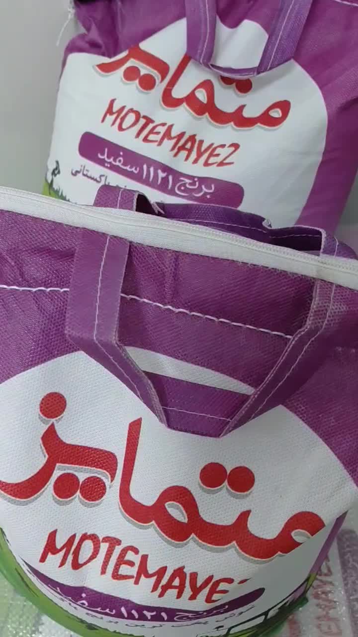 برنج پاکستانی دانه بلند|خوردنی و آشامیدنی|تهران, جنت‌آباد مرکزی|دیوار