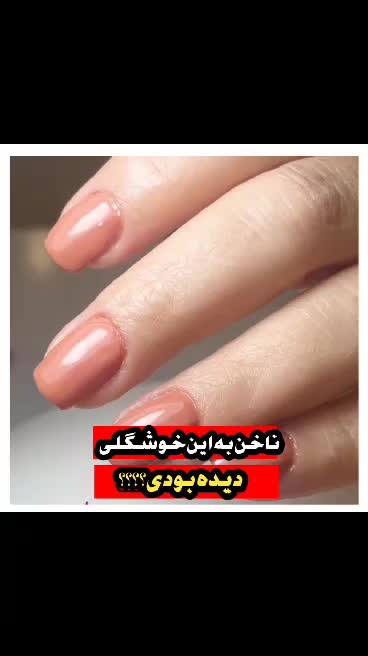 خدمات ناخن|خدمات آرایشگری و زیبایی|تهران, حکمت|دیوار