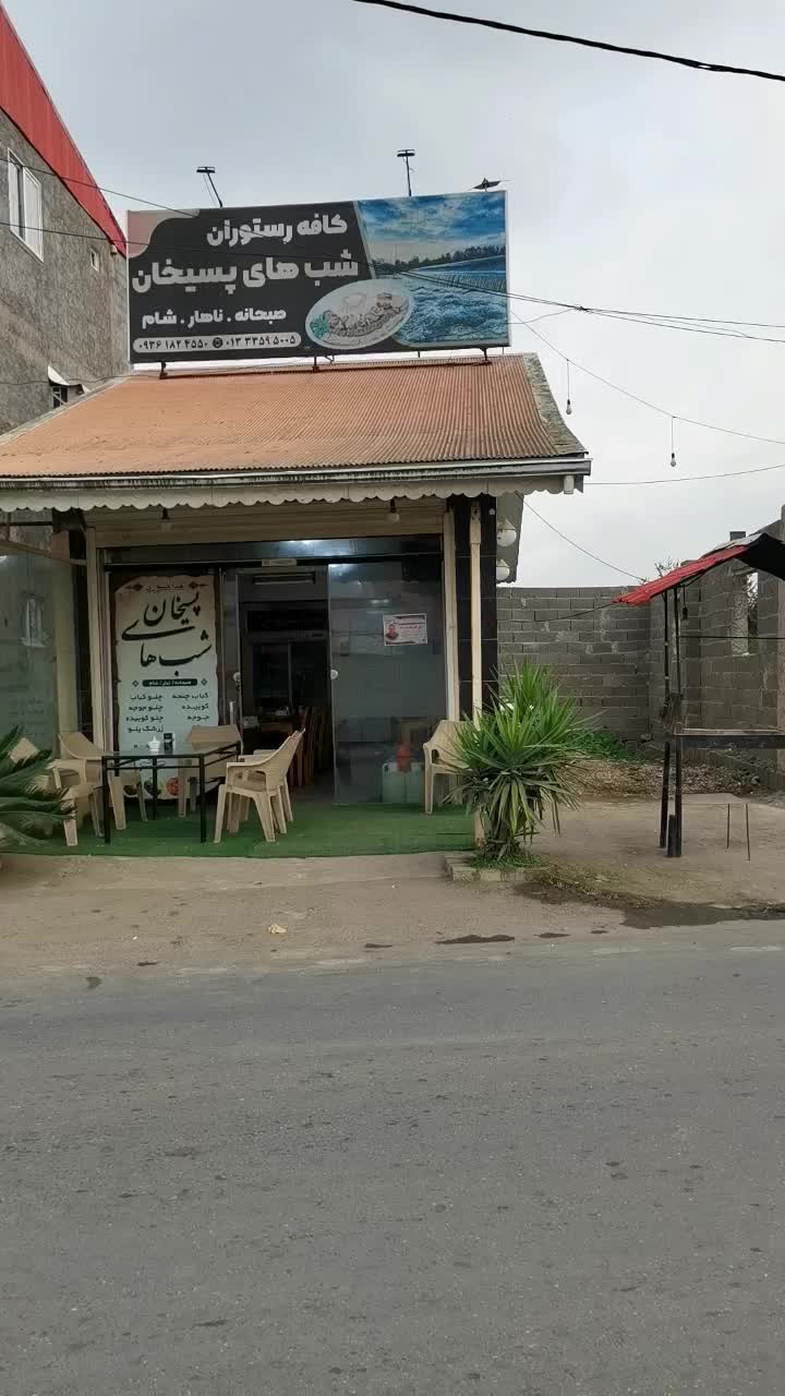 فروش مغازه در محله گردشگری پسیخان|فروش مغازه و غرفه|شفت, |دیوار