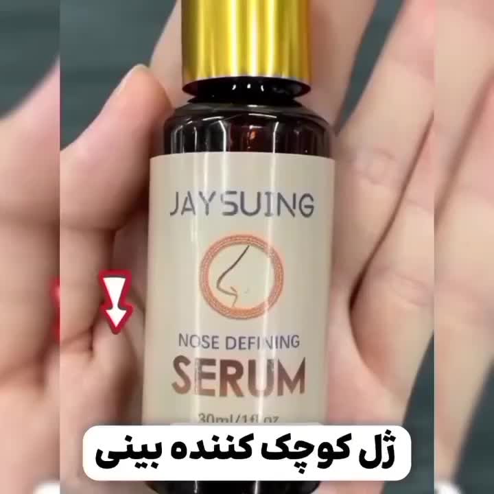 بینی|آرایشی، بهداشتی، درمانی|تهران, آسمان|دیوار