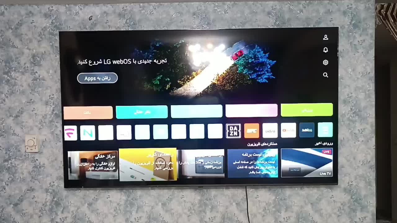 نصب و تعمیرات حرفه‌ای تلویزیون LED/LCD|صوتی و تصویری|تهران, جیحون|دیوار