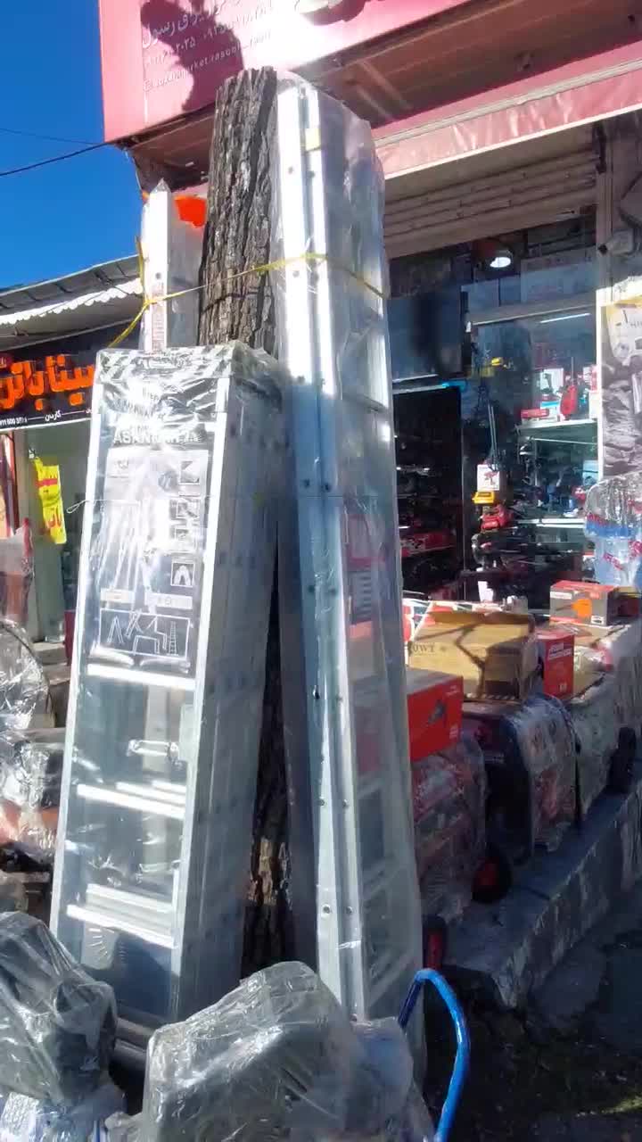 نردبان|ابزارآلات|رشت, تازه آباد|دیوار