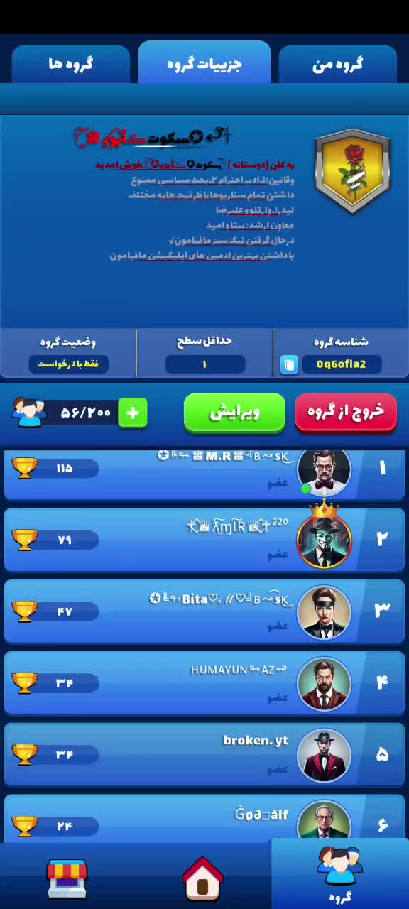 اکانت ویژه مافیامون|کنسول، بازی ویدئویی و آنلاین|رشت, نیروی دریایی|دیوار