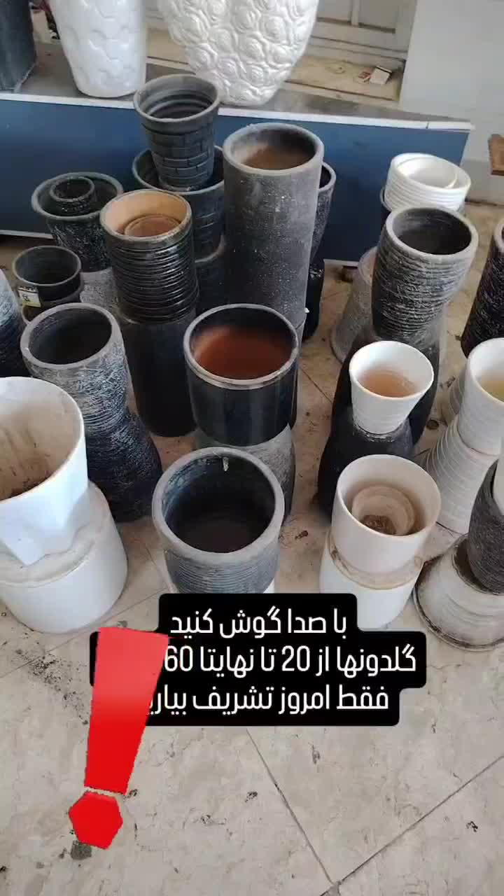 گلدان سفالی و سرامیکی از 20 تا 60 هزار تومان نو|گل و گیاه طبیعی|نیشابور, فردوس شمالی|دیوار
