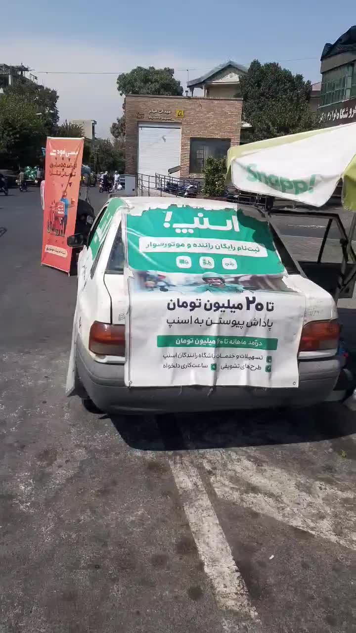 ثبت نام غیر حضوری تپسی شروع به کار ۱۰ دقیقه ای|استخدام حمل و نقل|تهران, قیام|دیوار