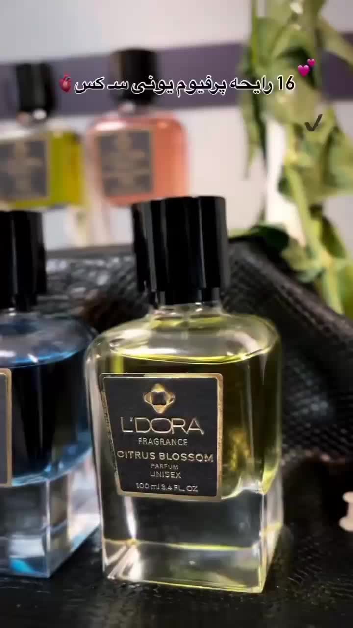 پرفیوم،ادوپرفیوم،زنانه،مردانه،لدوراتخفیف روزمادر|آرایشی، بهداشتی، درمانی|تهران, سهروردی|دیوار