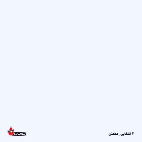 رادیاتور پره ای بوتان مدل ایل پریمو|آبگرمکن، پکیج، شوفاژ|دزفول, |دیوار