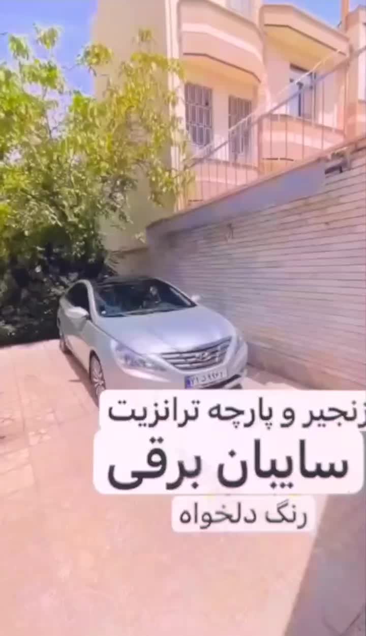 سایبان برقی کرکره برقی کامپوزیت(ابش زاده)|خدمات پیشه و مهارت|اردبیل, |دیوار