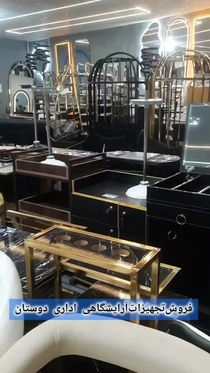 صندلیجکبلندکانتری|آرایشگاه و سالنهای زیبایی|حمیدیا, |دیوار