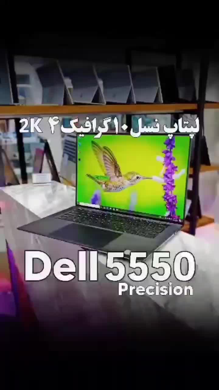 لپ تاپ DELL 5550 سری Hگرافیک4G نمایشگر 2K|رایانه همراه|اهواز, طالقانی|دیوار