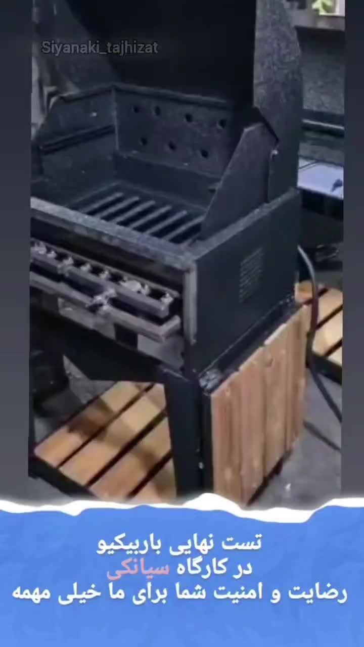 انواع باربیکیو زغالی/ کف چدن/فن خور/|اجاق گاز و لوازم برقی پختوپز|تهران, سیروس|دیوار