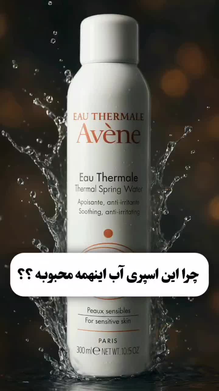 خاص ترین محصولات مراقبتی با قیمت عالی|آرایشی، بهداشتی، درمانی|اصفهان, باغ دریاچه|دیوار