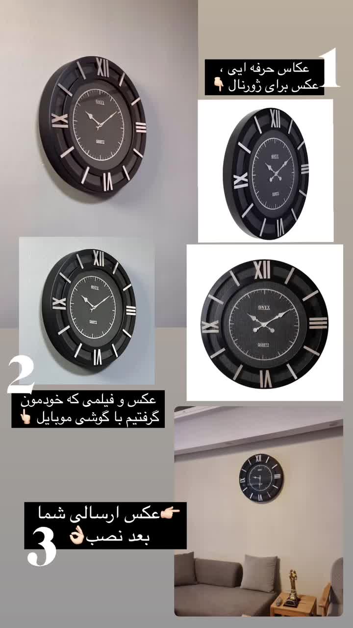 مدل زیبای سلین|ساعت دیواری و تزئینی|تهران, میدان ولیعصر|دیوار