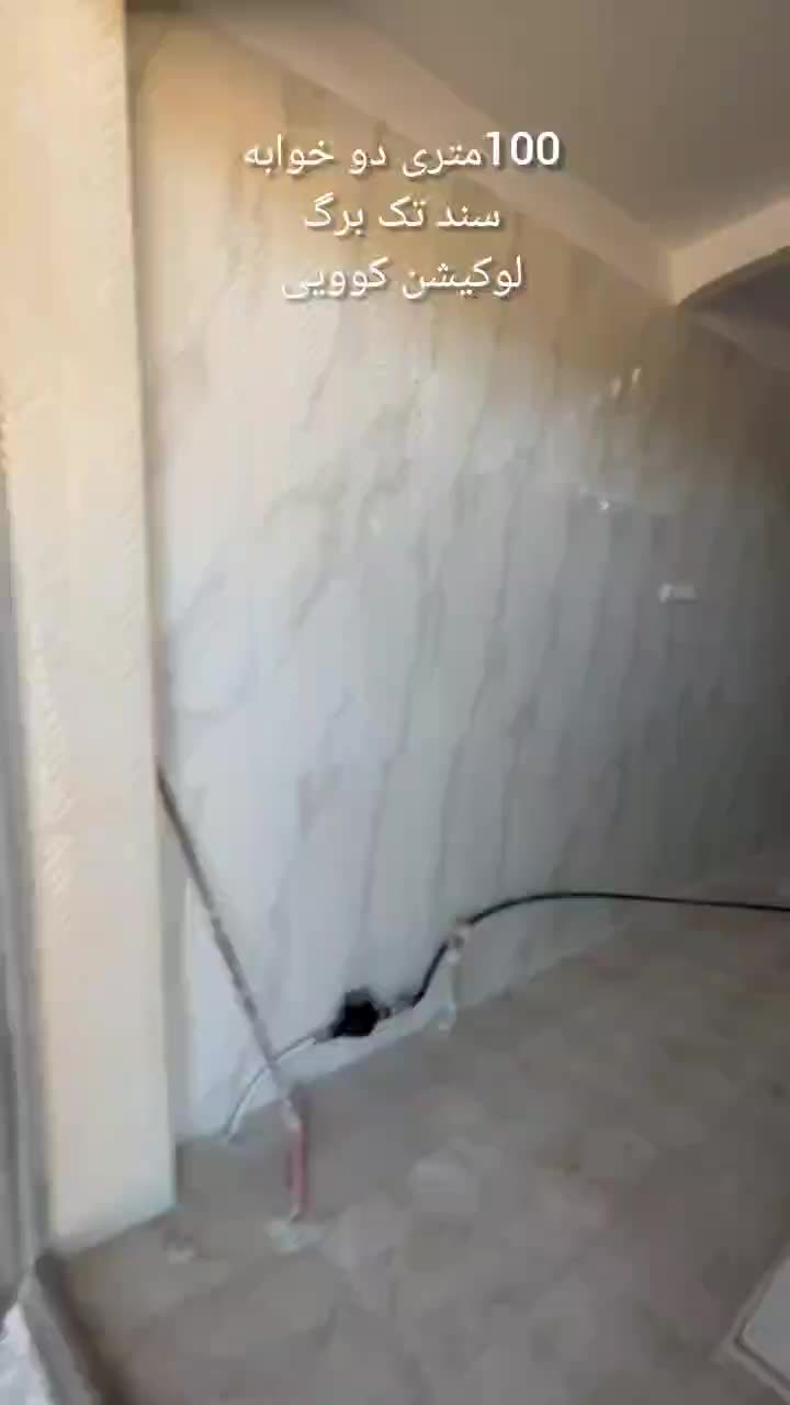 ویلایی 100متری دو خوابه نوساز قیمت مفت|فروش خانه و ویلا|قشم, |دیوار