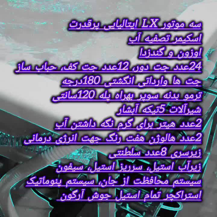 وان جکوزی 8نفره درازکش جکوزی روف دکومکور مدل براما|لوازم حمام|تهران, کاظم‌آباد|دیوار