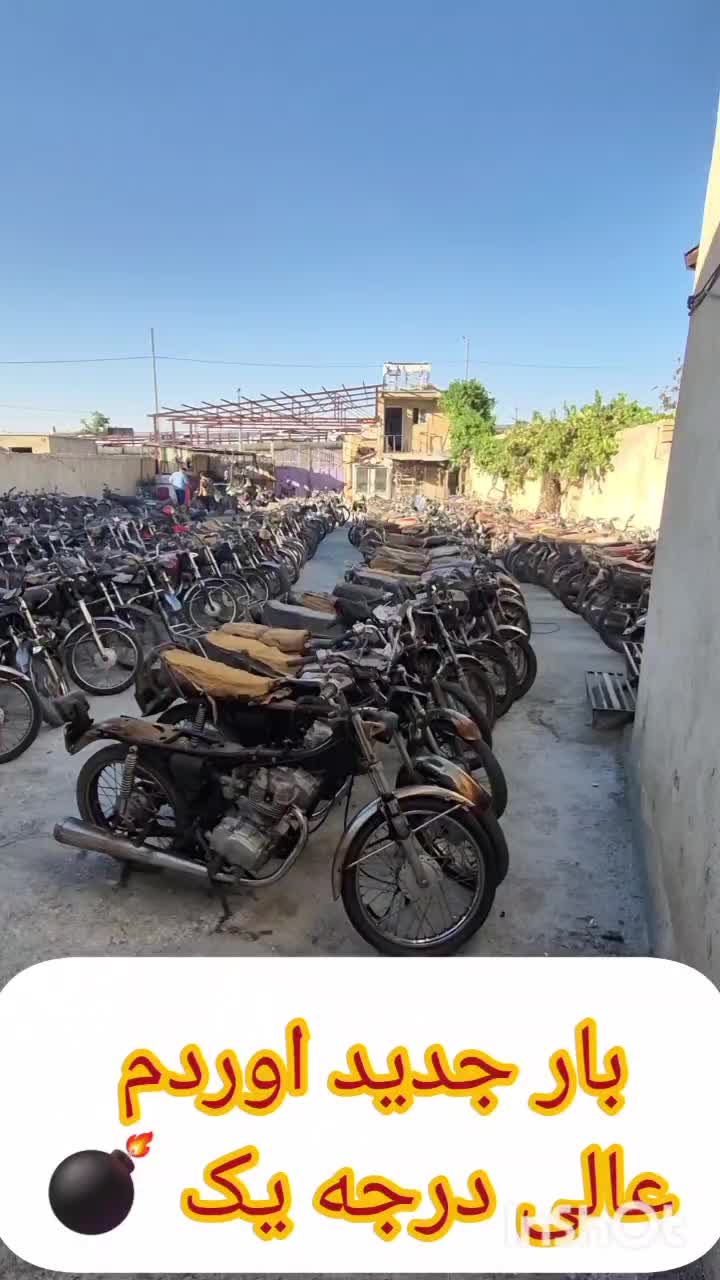 موتور مزایده|موتورسیکلت|همدان, |دیوار