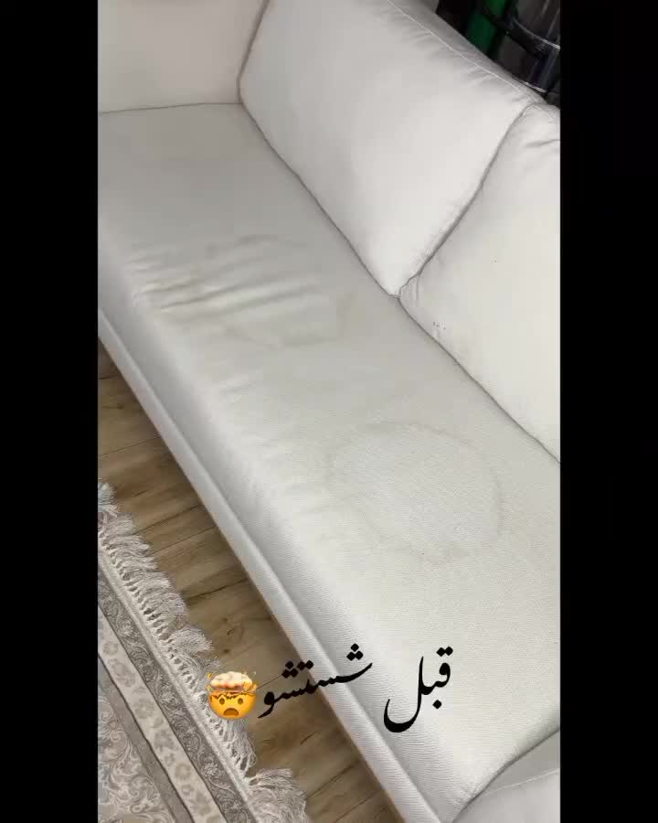 مبلشویی محمد|خدمات نظافت|سنگر, |دیوار