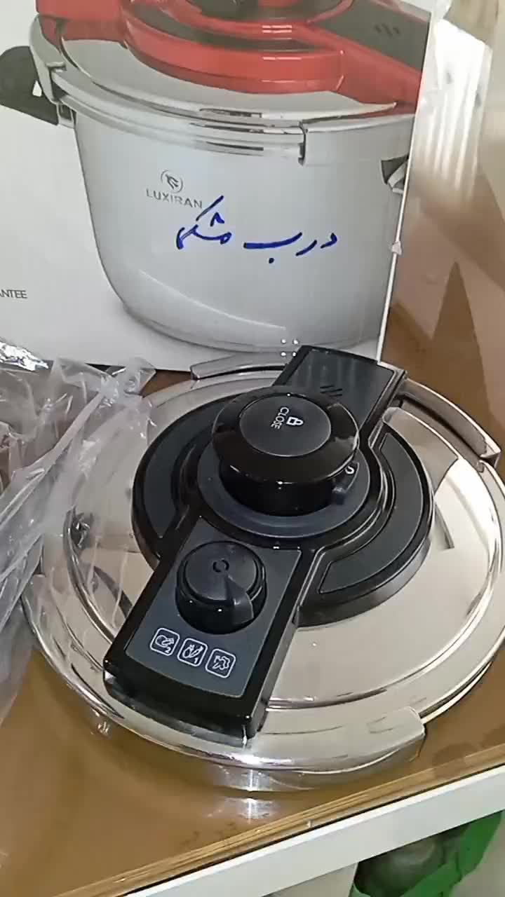 زودپز|ظروف پخت‌وپز|مشهد, الهیه|دیوار
