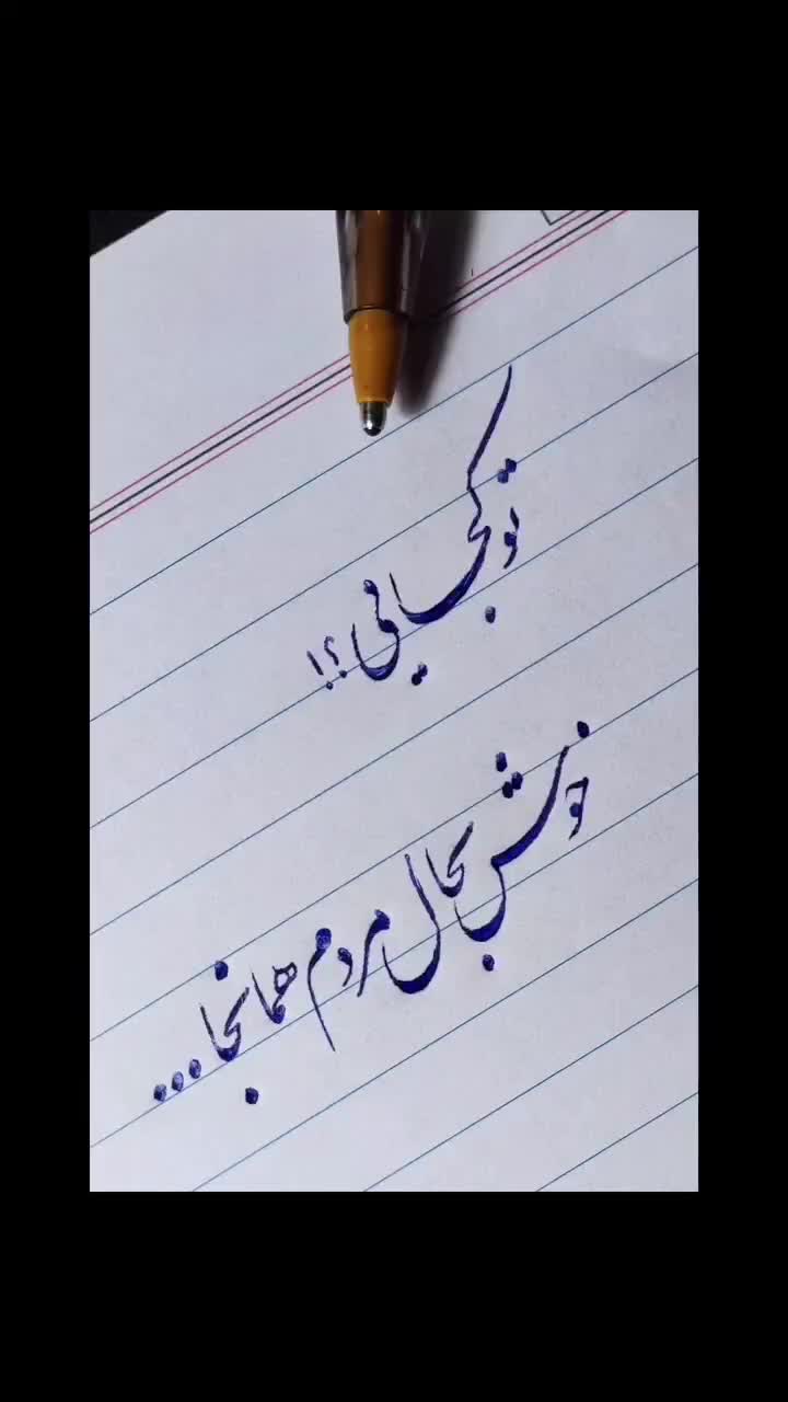 تسلیم نشو ...|فعالیت داوطلبانه تحقیقاتی|اسلام‌شهر, شهرک سعیدیه|دیوار