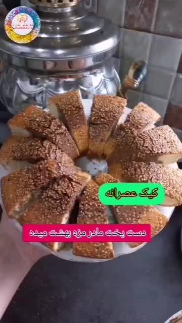 ظرف کیک پز|ظروف پخت‌وپز|اهواز, حصیرآباد|دیوار
