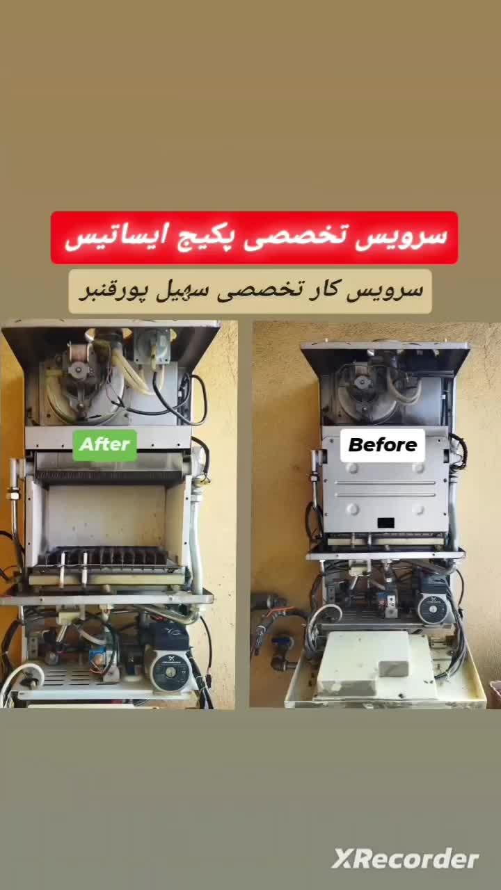 تعمیرات تخصصی انواع پکیج های داخلی و خارجی|خدمات پیشه و مهارت|لنگرود, |دیوار