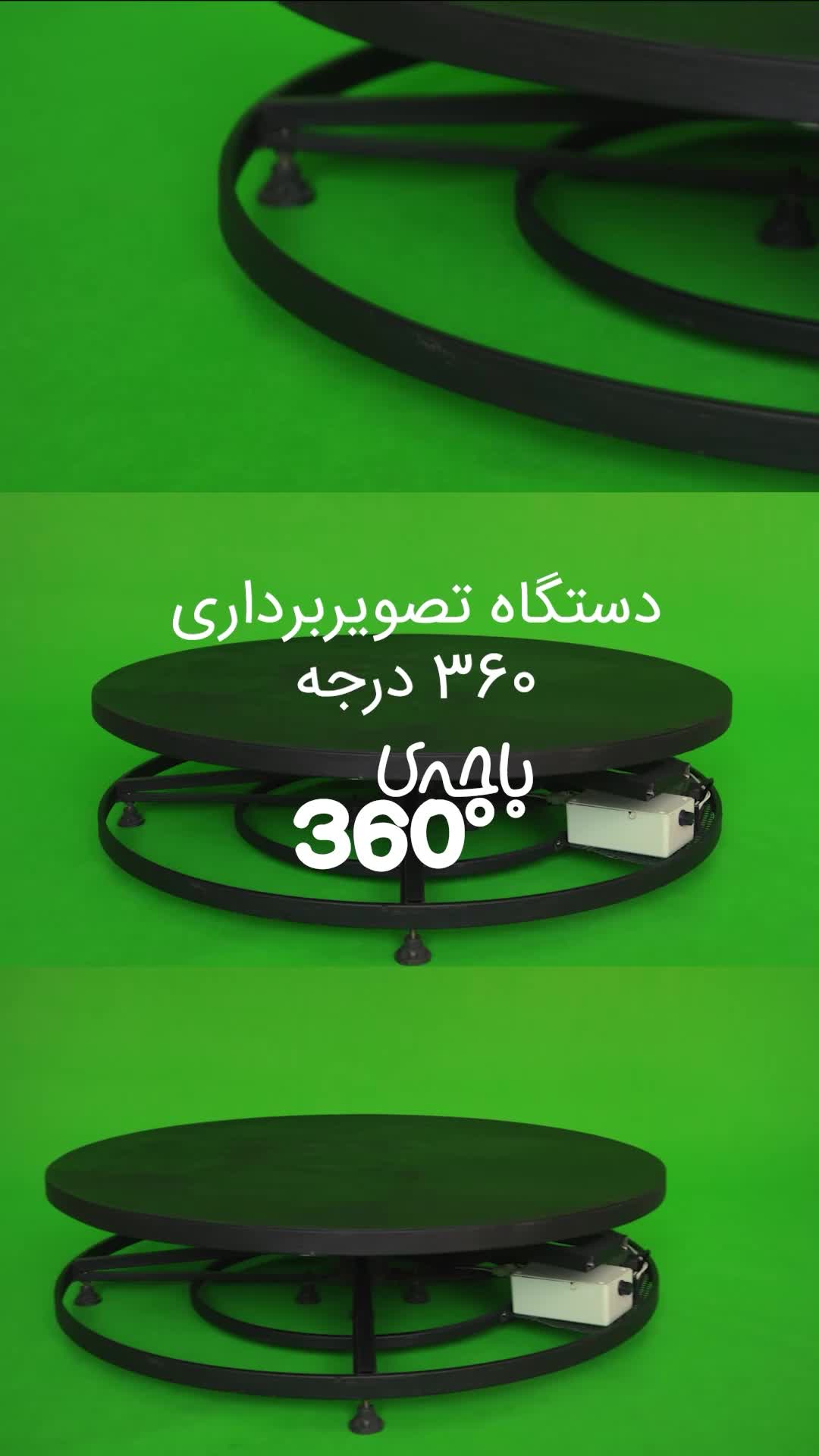کرین 360 درجه|دوربین عکاسی و فیلم‌برداری|تهران, تجریش|دیوار