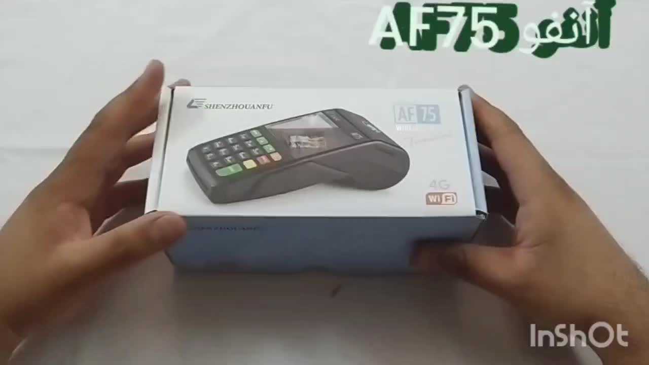 پوزلند شاهوار (کارتخوان سیار)|فروشگاه و مغازه|شاهرود, |دیوار