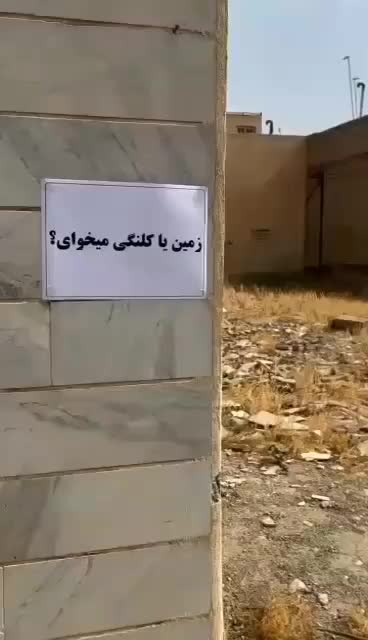 ۱۴۲ متر ۳ خواب فول امکانات نورگیر|پیش‌فروش املاک|ابهر, |دیوار