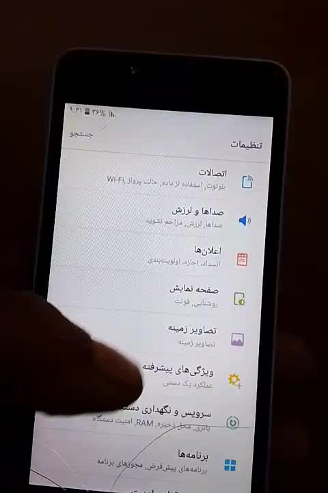 گلکسی پریم پلاس|موبایل|علی‌آباد کتول, |دیوار