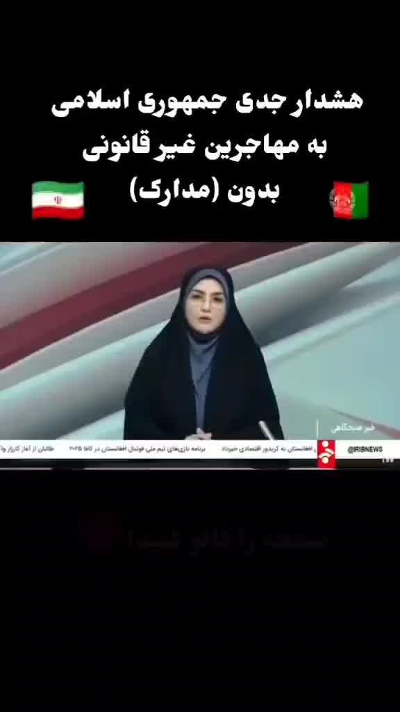 مسافر اتباع برای مرزهای افغانستان|خدمات حمل و نقل|یزد, |دیوار