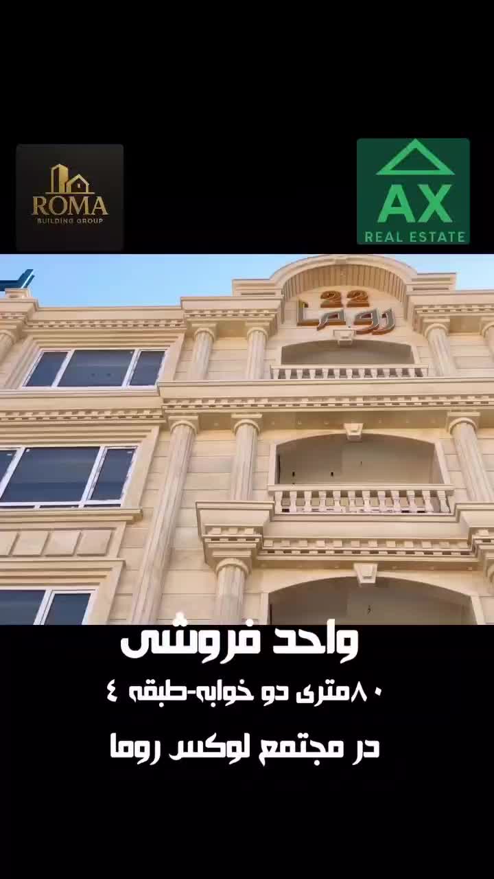 فروش آپارتمان|فروش آپارتمان|اهواز, نادری|دیوار