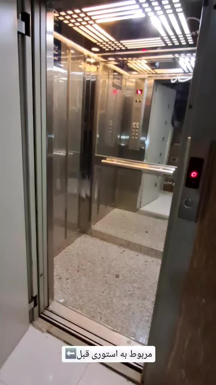 معاوضه و تهاتر ۹واحداداری احمدآباد باملک در اصفهان|فروش دفتر کار، اتاق اداری، مطب|اصفهان, مفتح|دیوار