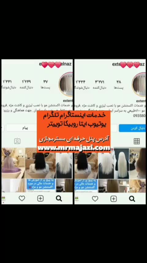 فالوور واقعی لایک پیج فالور اینستاگرام بازدید ممبر|لوازم جانبی موبایل و تبلت|اصفهان, رسالت|دیوار